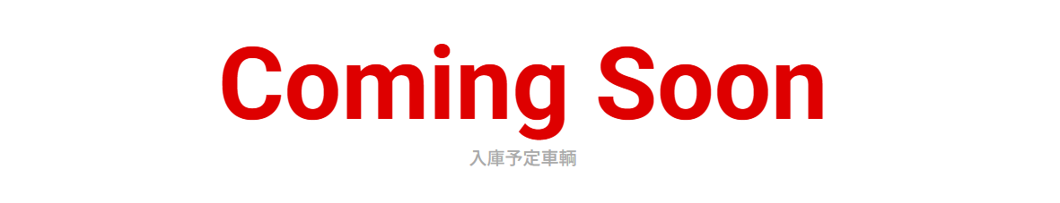 日々更新しています。